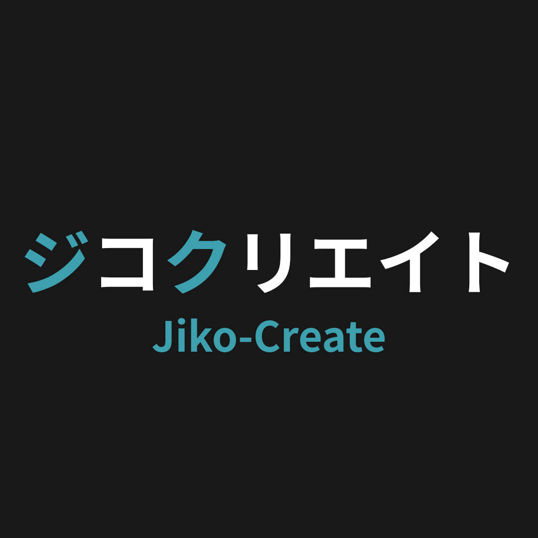 ジコクリエイト｜Jiko-Create